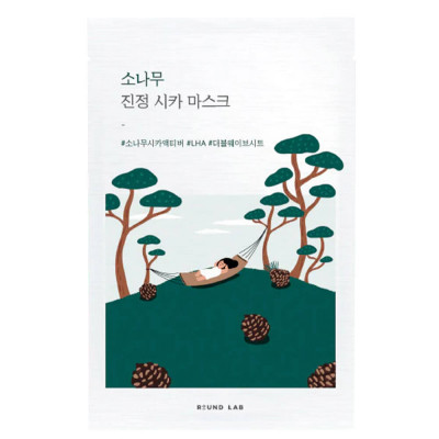 ROUND LAB Успокаивающая тканевая маска с экстрактом сосны Pine Calming Cica Mask Sheet Корея ROUND LAB Успокаивающая тканевая маска с экстрактом сосны Pine Calming Cica Mask Sheet Корея