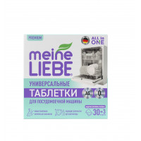 MEINE LIEBE Таблетки для ПММ All in One 30 шт+3