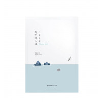 ROUND LAB Интенсивно увлажняющая маска с морской водой 1025 Dokdo Hydrating Water Gel Mask Корея