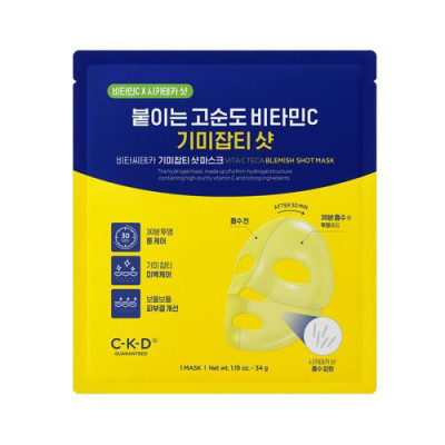 CKD Маска гидрогелевая с витамином С Vita C Blemish Shot Mask