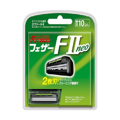 Feather Запасные кассеты с двойным лезвием для станка F-System FII Neo 10 шт. Япония