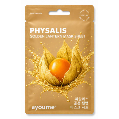 Ayoume Тканевая маска Fruit Physalis Golden Lantern ЧЗ Ayoume Тканевая маска Fruit Physalis Golden Lantern ЧЗ