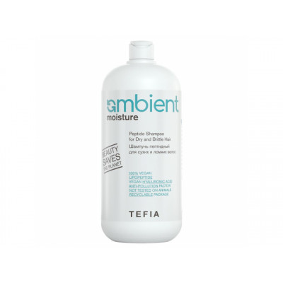 Tefia Шампунь увлажняющий пептидный для сухих и ломких волос Ambient Moisture 950 мл. Tefia Шампунь увлажняющий пептидный для сухих и ломких волос Ambient Moisture 950 мл.