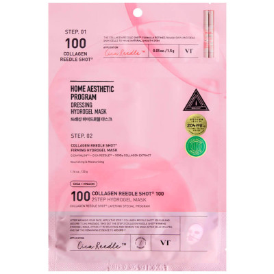 VT Двухфазная гидрогелевая маска с коллагеном Collagen Reedle Shot 100 2Step Hydrogel Mask Корея