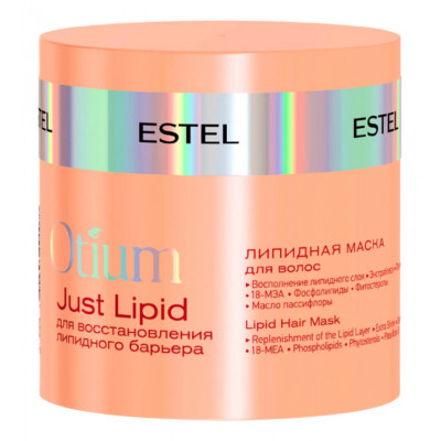 ESTEL Липидная маска для волос Otium Just Lipid Hair Mask 300 мл. ESTEL Липидная маска для волос Otium Just Lipid Hair Mask 300 мл.