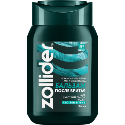 Zollider Бальзам после бритья для чувствительной кожи Pro Sensitive 150мл.
