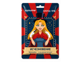Ayoume Тканевая маска QOM The Vanishing Act ЧЗ Ayoume Тканевая маска QOM The Vanishing Act ЧЗ