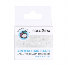 SOLOMEYA Арома-резинка для волос Кокос Aroma hair band Coconut набор 3 шт.