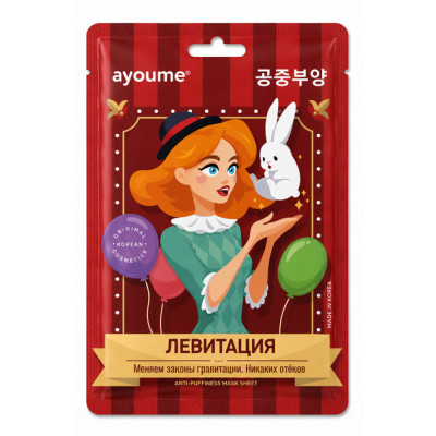 Ayoume Тканевая маска QOM The Levitation ЧЗ